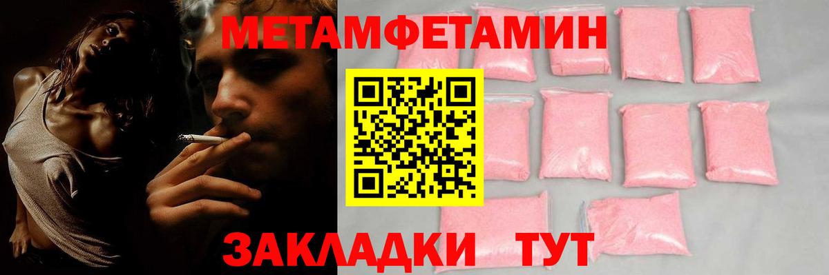 Amphetamine 97%  Amphetamine  Снежинск  Вход с VPN 