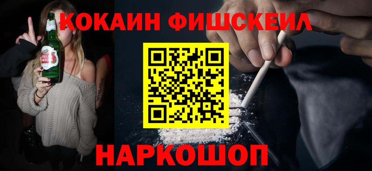 Кокаин Боливия Снежинск