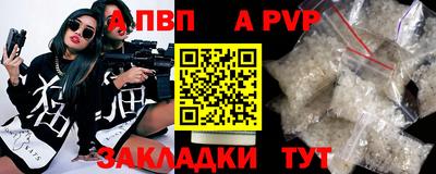 винт Заволжье