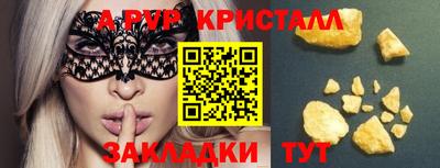 винт Заволжье