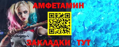 винт Заволжье