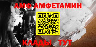 винт Заволжье