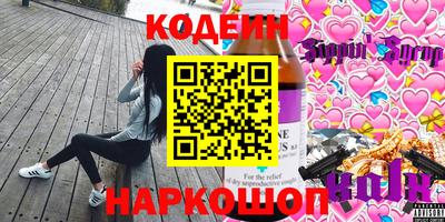 винт Заволжье