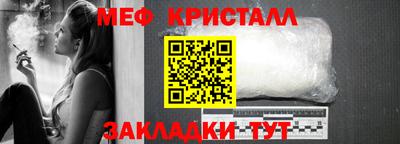 винт Заволжье