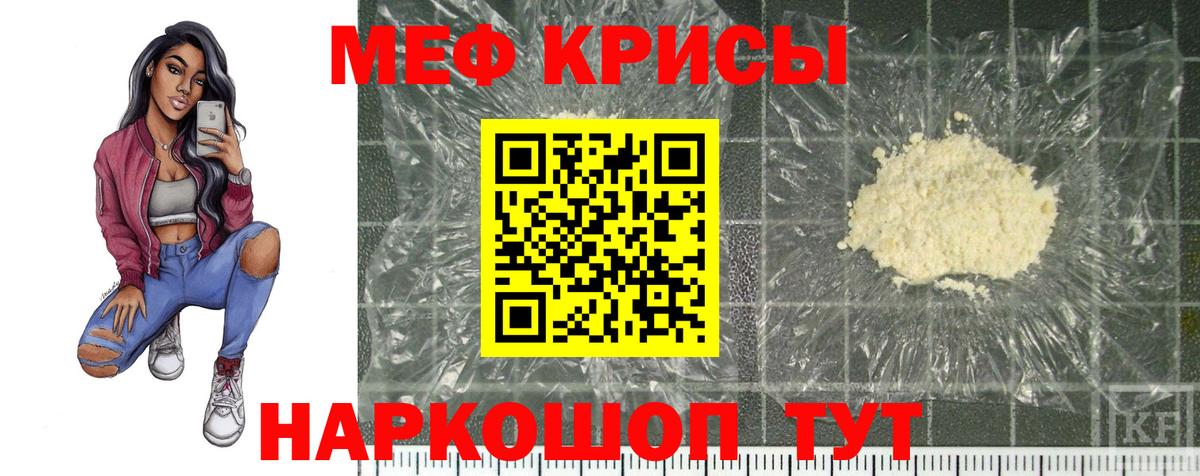 Снежинск  МЯУ-МЯУ VHQ  МЕФ  Вход с VPN 