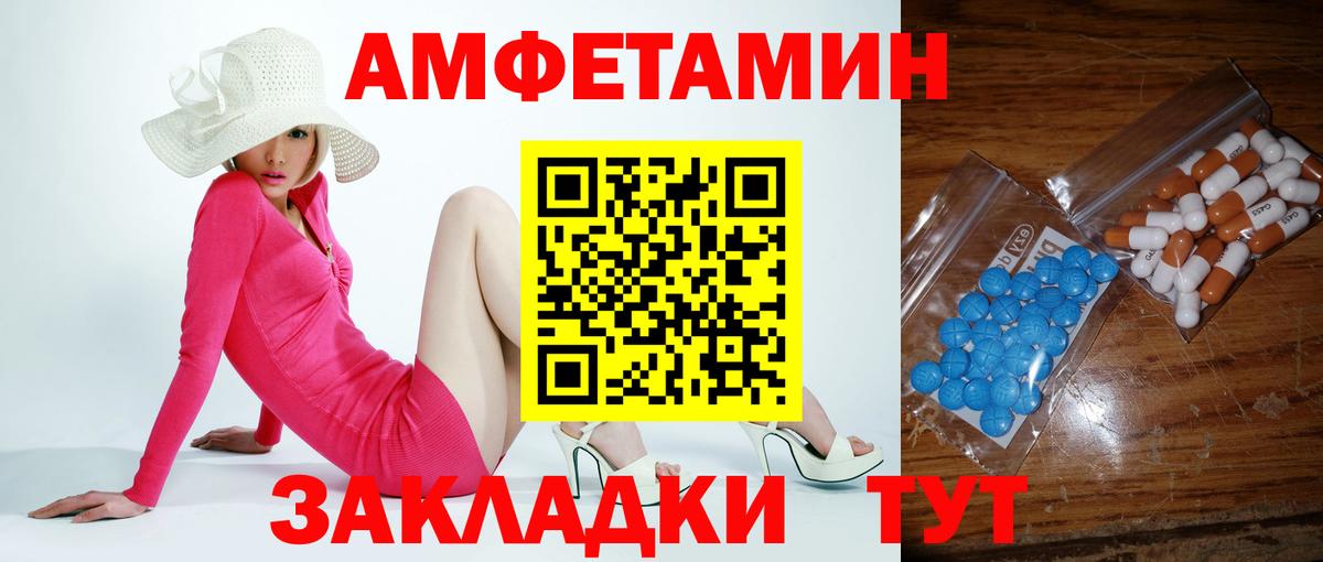 МЕТАМФЕТАМИН пудра Снежинск