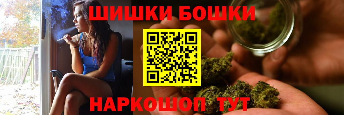 Бошки марихуана ГИДРОПОН Снежинск